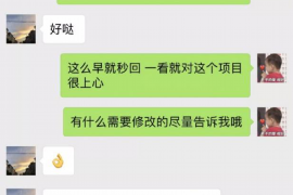 汉寿对付老赖：刘小姐被老赖拖欠货款