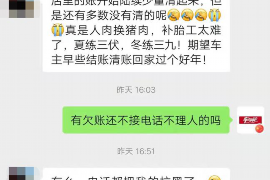 汉寿遇到恶意拖欠？专业追讨公司帮您解决烦恼